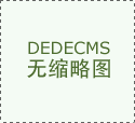 鄂旗：343万农机补助帮春耕